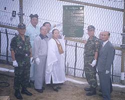 건군 50주년 기념 평화통일기원문 현판식